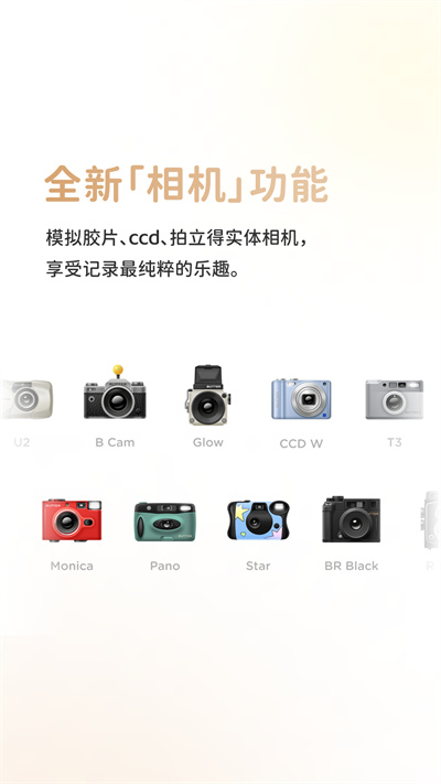 黄油相机最新版 v10.15.0.11 安卓版 0