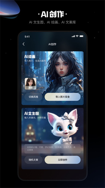 快影ios版 v6.50.2 iphone版 2