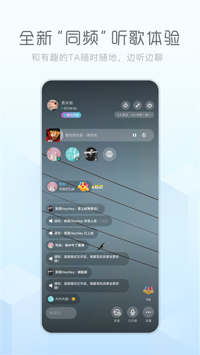 酷狗音乐概念版 v3.4.5 安卓版 2