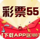 55彩票平台