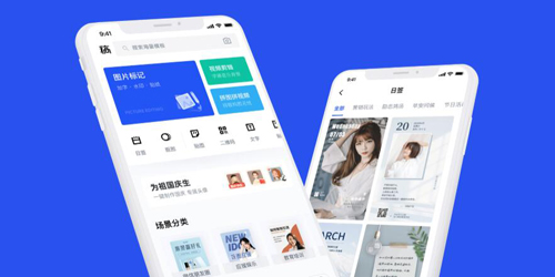 稿定设计app免费版下载-稿定设计官方下载安装-稿定设计电脑版