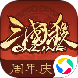 三国杀ol微信qq登录版