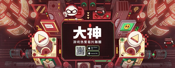 网易大神下载-网易大神app官方下载-网易大神2024最新版