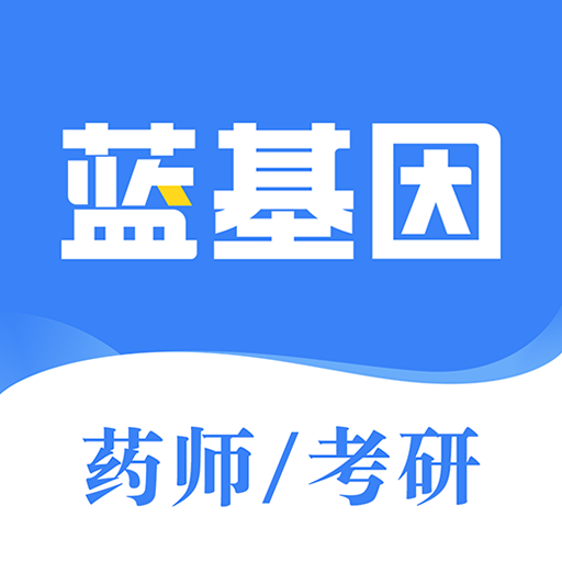 2016医教园执业药师题库(药学考研药师)