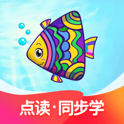 纳米盒免费点读机app