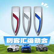 爱别克ibuick app苹果版