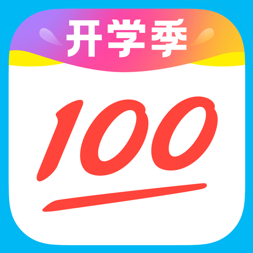 百度作业帮app