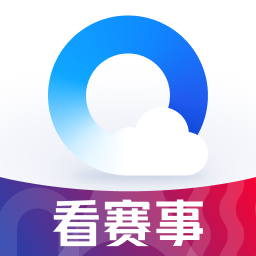 QQ浏览器官方版