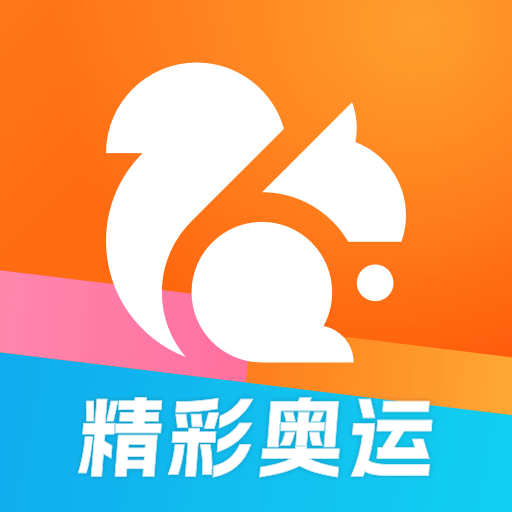 uc浏览器下载并安装app