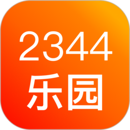 2344乐园