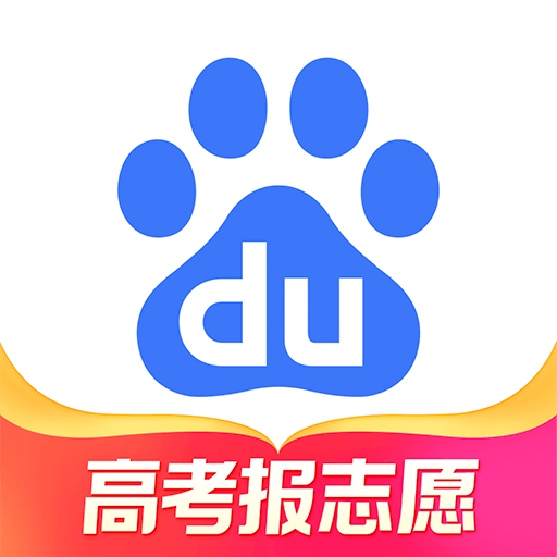 百度一下app下载安装