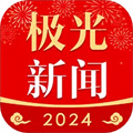 极光新闻app下载安装官方