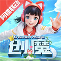 创造与魔法vivo版下载