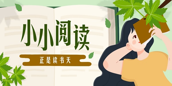 小小阅读免费版下载安装-小小阅读漫画历史版本大全