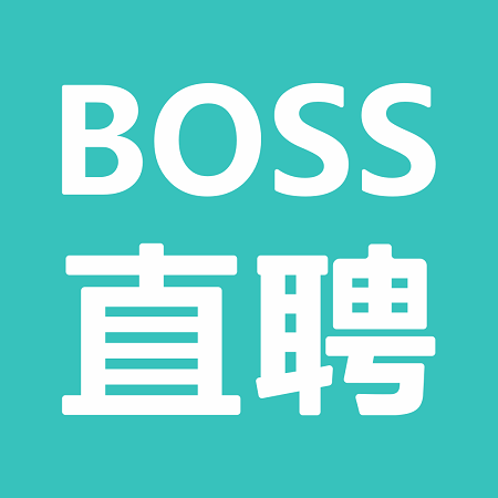 boss直聘手机版