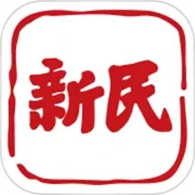 新民晚报邻声app