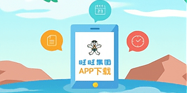 爱旺旺查工资app手机版下载-爱旺旺查工资app所有版本合集