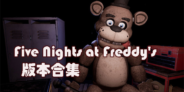 Five Nights at Freddys