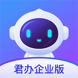 君办企业版安卓版