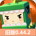 迷你世界0.44.2版本