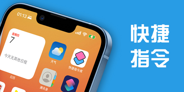 手机指令软件有哪些-手机指令app-手机指令应用大全