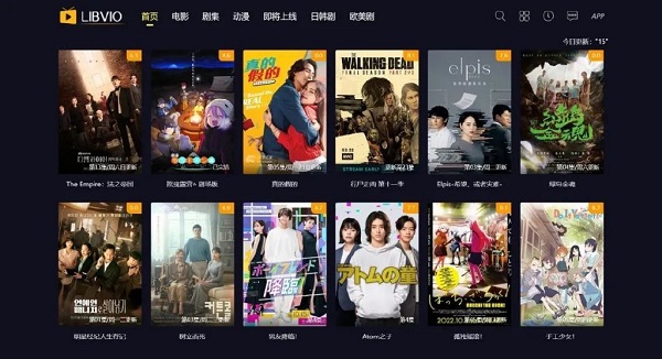 libviome app下载-libvio追剧app安卓版2023最新版免登陆