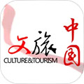 cibn文旅中国客户端