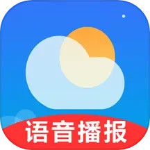 真好天气预报app