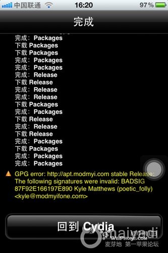 cydia出现GPG error错误的解决方法_downcc.com