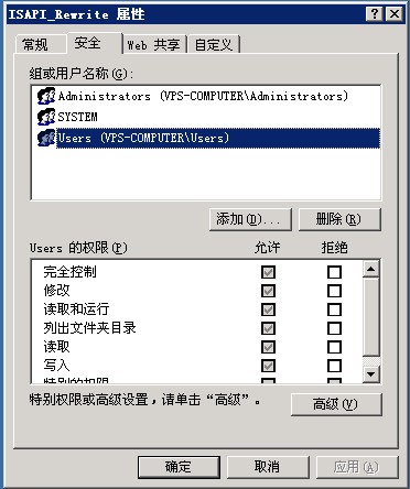 2003+IIS6.0添加伪静态组件ISAPI_Rewrite图文教程