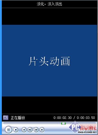 用Windows Movie Maker自己作简略单纯MV