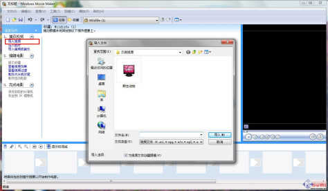 用Windows Movie Maker自己作简略单纯MV