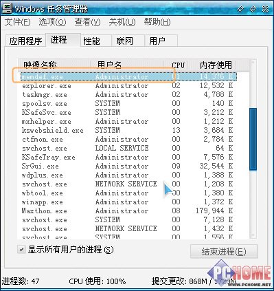 教你自力保留超级兔子内存清算工具