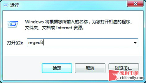 Windows 7系统开启AHCI 提升硬盘性能