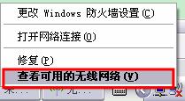 D-Link手把手指点你怎样防“蹭网”[组图]图片13