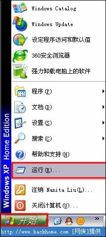 D-Link手把手指点你怎样防“蹭网”[组图]图片9