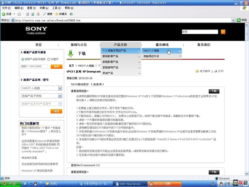 装系统不再求人 教你DIY Win XP安装碟