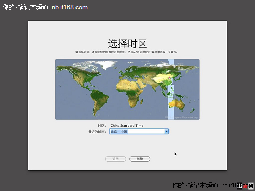 第七步：进入Mac OS X设置