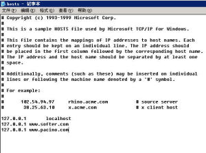 Windows2003 IIS6.0配置主机头,一机多站 - 97008 - 老五的博客