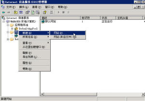 Windows2003 IIS6.0配置主机头,一机多站 - 97008 - 老五的博客