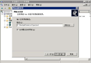 Windows2003 IIS6.0配置主机头,一机多站 - 97008 - 老五的博客