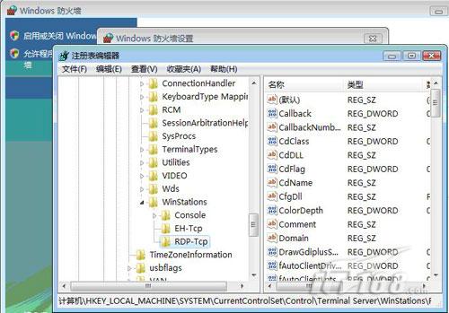 设置装备摆设收集：实现多个远程桌面毗连