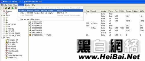 技巧 三分钟破解潜匿SSID无线收集