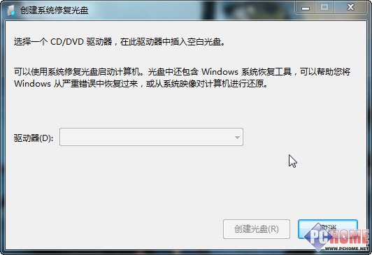 削减重装懊恼 Windows 7系统修复工具