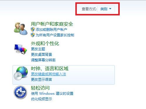 Windows 7系统如何开启文件和打印机共享【昊涵之家http://song32724.blog.163.com】 - song32724 - 昊涵之家