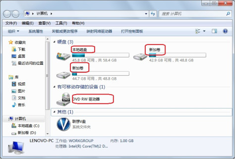 win7/vista系统下磁盘驱动器号丢失的解决方法 - downcc.com