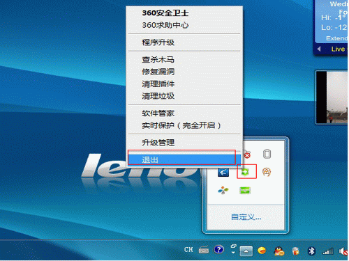 关于VISTA,WIN7系统不能正常上网,连接到网络时提示“通讯端口初始化失败”的处理方案 - downcc.com