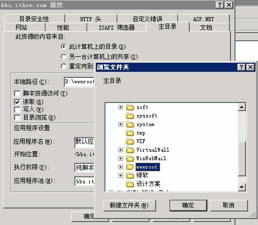 Win2003+IIS6.0+php5.2.2+MySQL 5.0.41+ZendOptimizer 3.2.8 +phpMyAdmin 2.10.1环境配置安装教程图文详解 - 凌云 - 扬帆