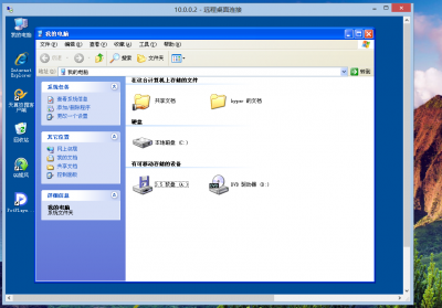 hyper-v 教程 Hyper-V远程桌面部署虚拟机图文教程