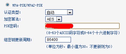 无线路由器设置密码图解_www.downcc.com